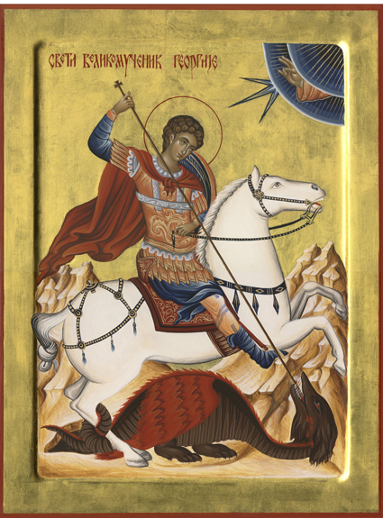 Sveti Velikomučenik Georgije